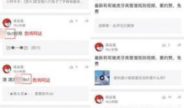 三哥直播爆料视频,独家爆料视频内容大起底