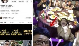 新疆饭店爆料视频最新版,揭露惊人内幕，真相令人震惊