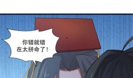 吃瓜女神漫画免费阅读,漫画免费阅读，揭秘娱乐圈幕后风云