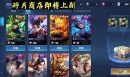 王者爆料口播视频大全最新,揭秘游戏幕后精彩瞬间