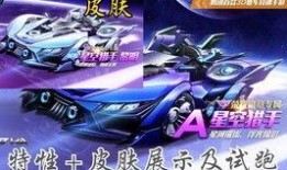 qq飞车手游最新荣耀勋章爆料,荣耀勋章全新升级！QQ飞车手游最新爆料抢先看